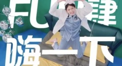 联动上千品牌，红星美凯龙解锁造节营销新姿势