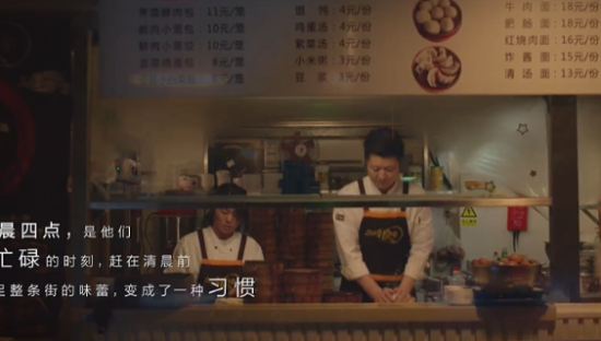 水星家纺3.21世界睡眠日：寻找午夜不眠人