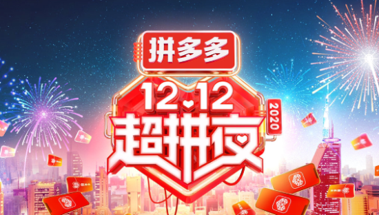 被爆卖母乳！拼多多“消失”的公关