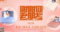 成年人内心柔软的时刻，都在床上