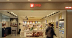 高端零食第一股遇冷，良品铺子仍在阵痛期