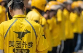深挖美团近四年财报后，找出了“外卖佣金”变化真相