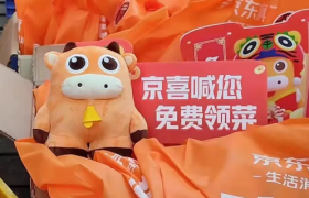 京东，“沉”不下去了