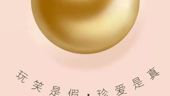 今日愚人节，品牌们的海报文案！