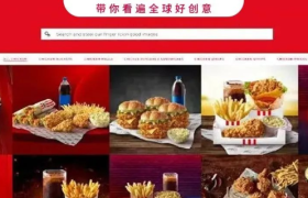 肯德基推出图片网站！竟提供免费素材给“盗图商家”哈哈哈哈...