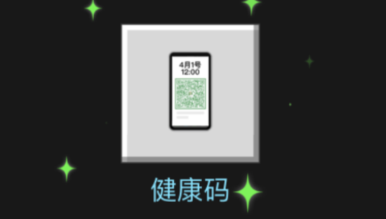 网易云音乐，助力每一个离谱的梦想！