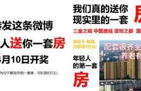 现在抽奖太卷了，逆水寒竟然要抽一套房子！