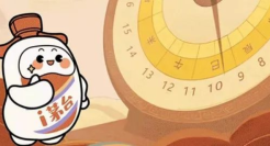 超过腾讯、阿里，这款App连续三天全国第一