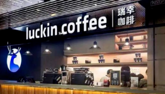 破产的“瑞幸”，居然干翻了星巴克？