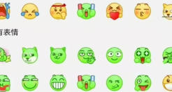 某粉色小软件居然变绿了？网友都懵圈了