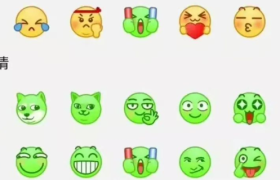 某粉色小软件居然变绿了？网友都懵圈了