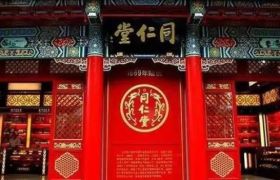 同仁堂不放过新茶饮