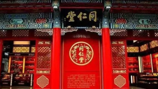 同仁堂不放过新茶饮