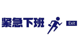 文案金句，非常致郁