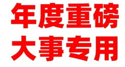 品牌三部曲之一：当我们谈论品牌时到底在谈论什么