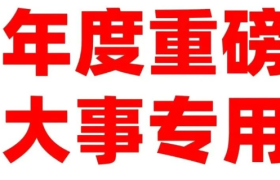 品牌三部曲之一：当我们谈论品牌时到底在谈论什么