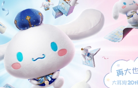 名创优品×大耳狗：再大也是小可爱