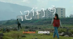 品牌营销同质化时代，蕉内这波公益营销让人破防了！