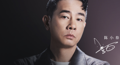 吉利缤瑞COOL全球代言陈小春