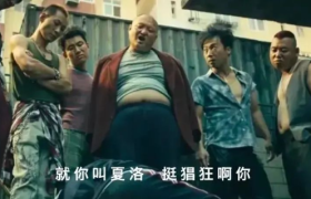 公关人凭什么自信可以“接管”小区？