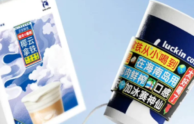 椰树椰汁，还是对瑞幸下手了！