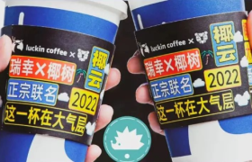 瑞幸被椰树“带坏”了？