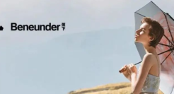 蕉下收了新中产多少智商税？