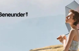 蕉下收了新中产多少智商税？