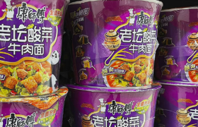 老坛酸菜，重新上架！