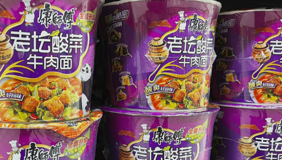 老坛酸菜，重新上架！