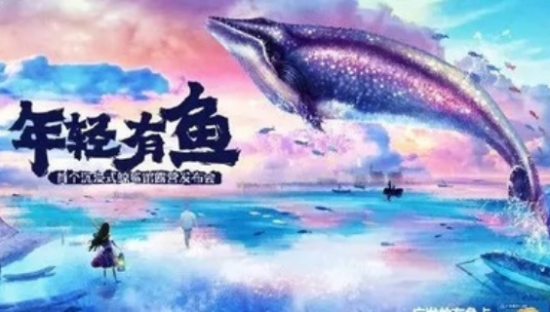 搞定年轻人，广发信用卡“豁出去”了