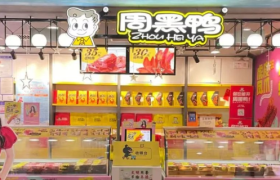 “鸭王”周黑鸭，迷失在新消费时代