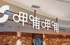 呷哺呷哺迎来七年首亏，凑凑能否“海底捞月”