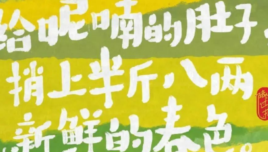 品牌春日文案，每一句都很心动！