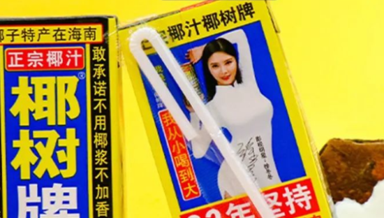 椰树椰汁，为何一直“反主流”？