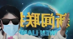 腾讯会议，被大学生们给玩坏了！