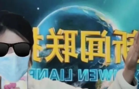 腾讯会议，被大学生们给玩坏了！