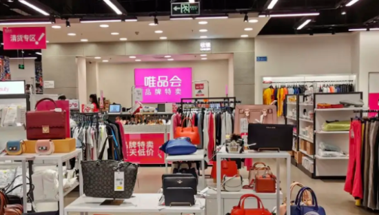 进军社区团购，唯品会又能走多远？