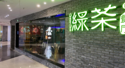 囊中羞涩的绿茶，上市赌命