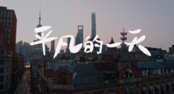 海信携手毛不易将歌词还原进现实生活，演绎科技的温情