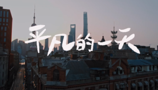 海信携手毛不易将歌词还原进现实生活，演绎科技的温情