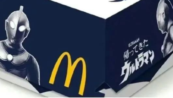 麦当劳居然和奥特曼联名了？！