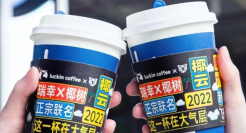 椰云拿铁爆火背后：瑞幸赚钱，椰树乘风？