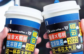 椰云拿铁爆火背后：瑞幸赚钱，椰树乘风？