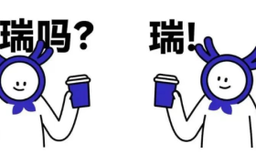 瑞幸打工鹿表情包突然蹿红！