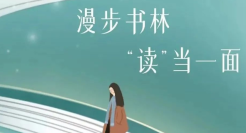 世界读书日，品牌海报文案！