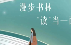 世界读书日，品牌海报文案！