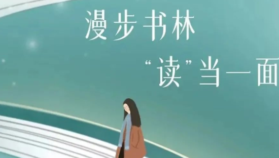 世界读书日，品牌海报文案！