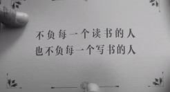 「死去的书」如何再活着。