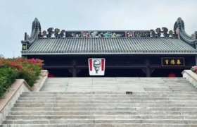 “疯狂星期寺”开店了！肯德基为了汉化到底有多拼